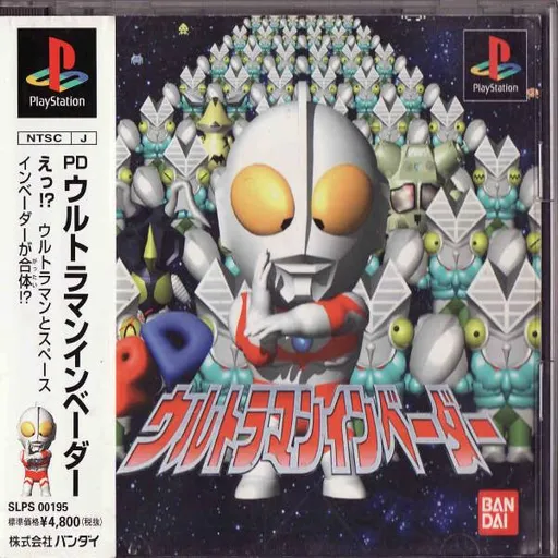 PD Ultraman Invader (Japan)